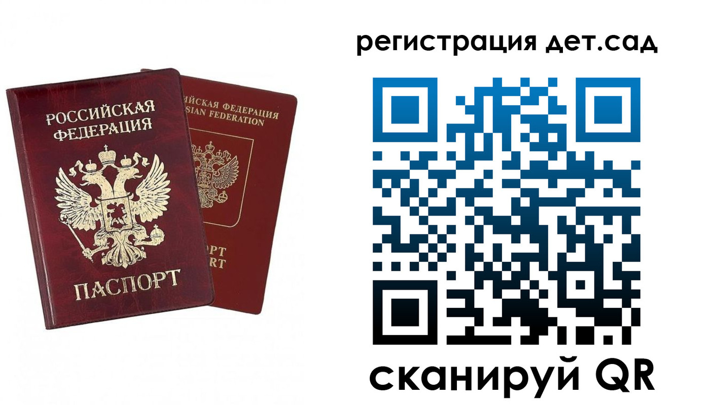 форма 3 в Заполярном