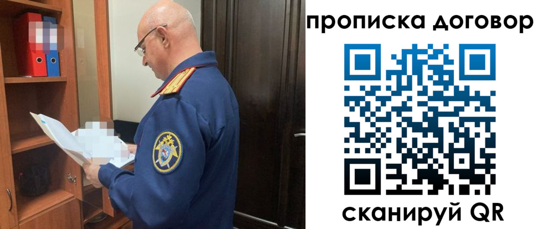 где прописаться в Заполярном